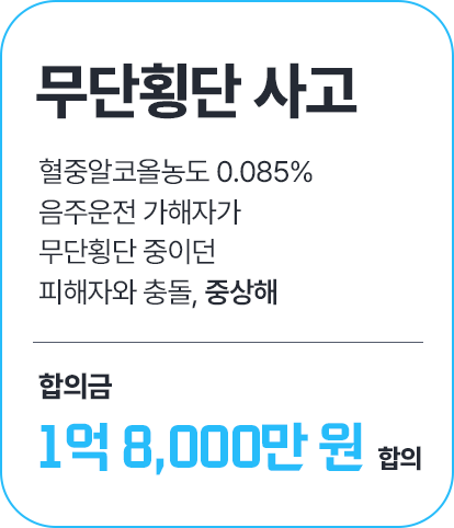 사례 1