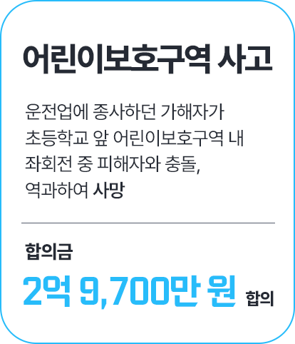 사례 2