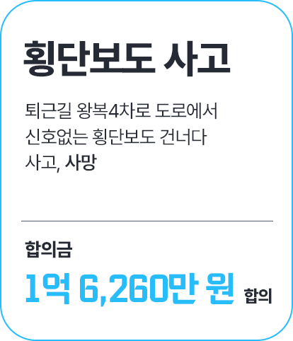 사례 4