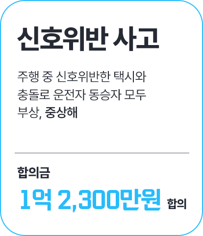 사례 6