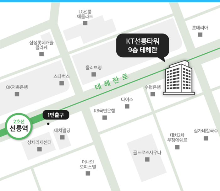 서울 지사 약도