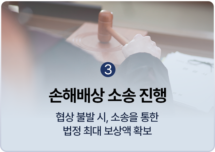 3스텝