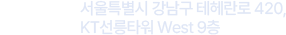 서울
