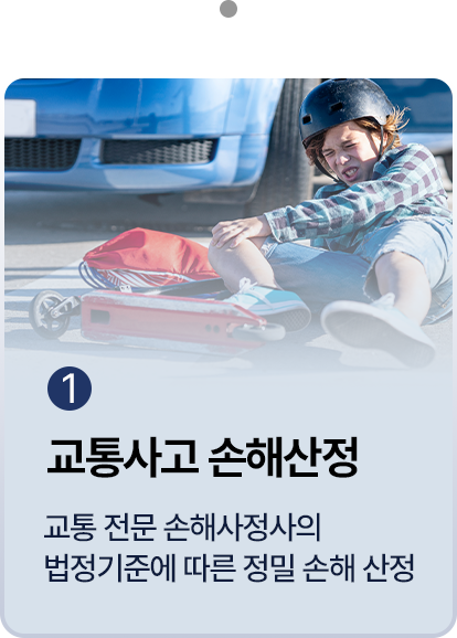 1단계