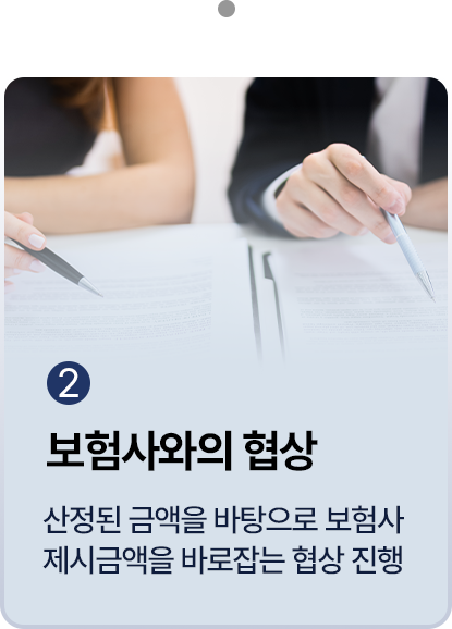 2단계