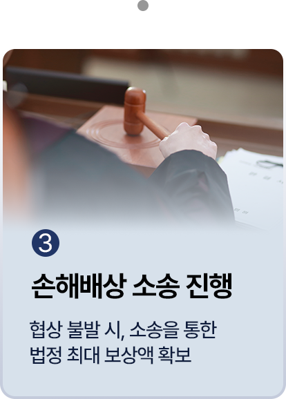 3단계