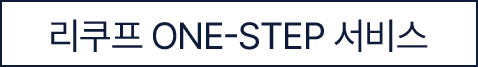 프로세스 최상단 텍스트
